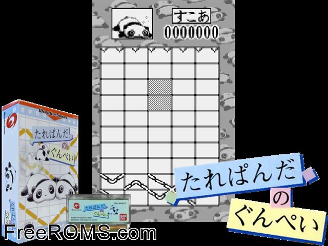 Tare Pan no Gunpei (J) [M][!] Wonderswan game showing 3D box cover and gameplay screenshot